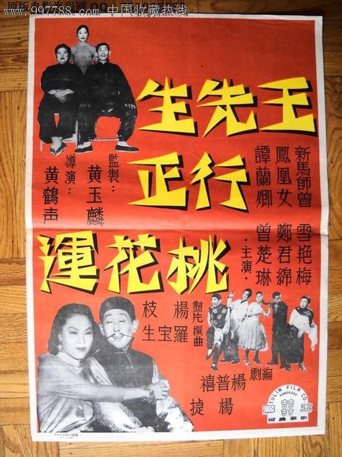 怎么做假马来西亚驾照